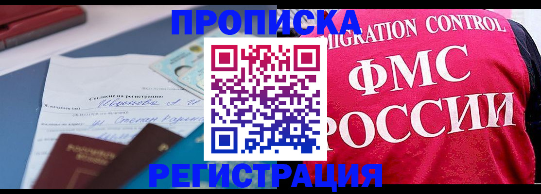 форма 3 в Видном